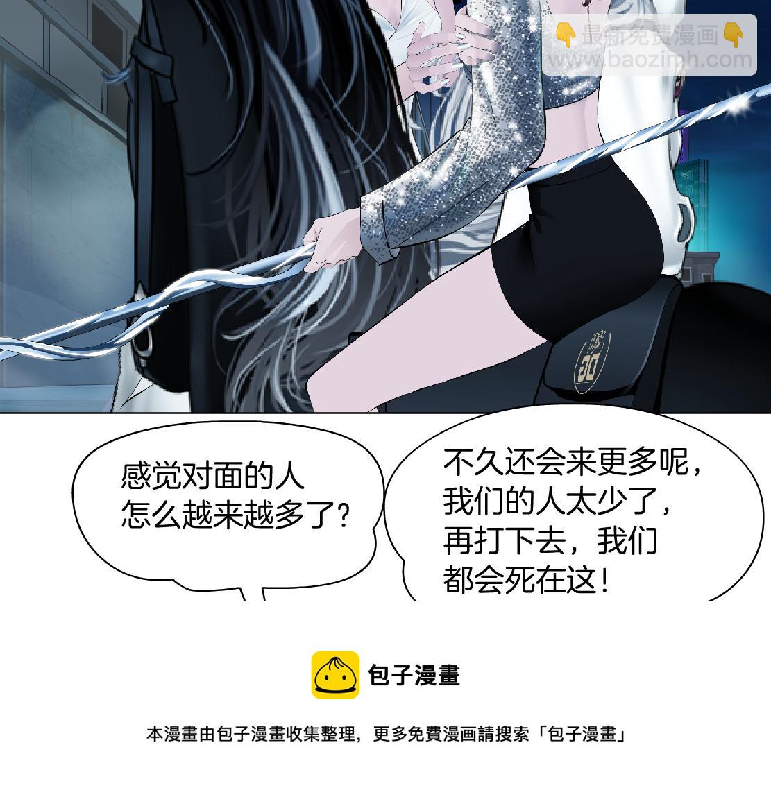 181【反派篇】智能人的时代49