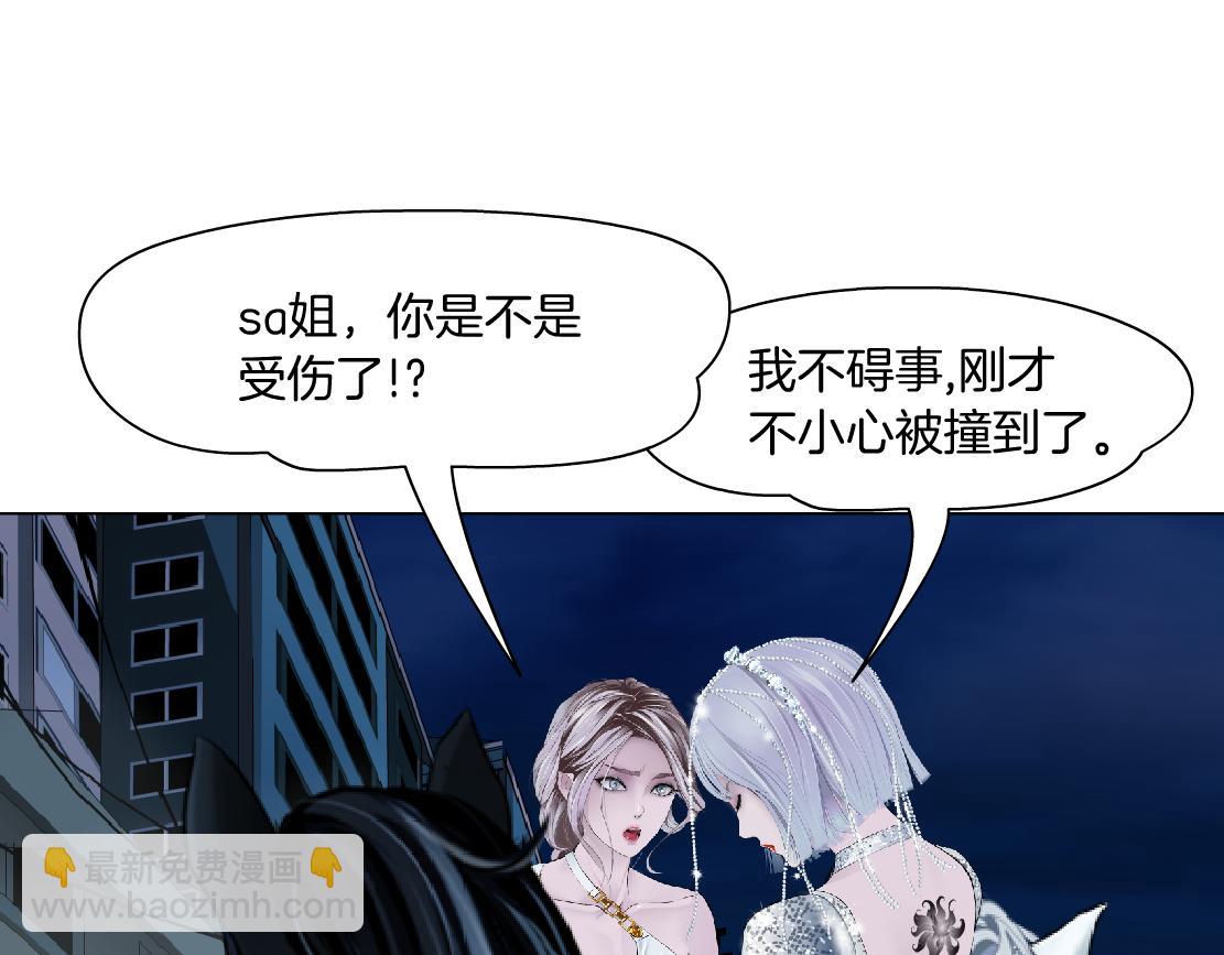 181【反派篇】智能人的时代52