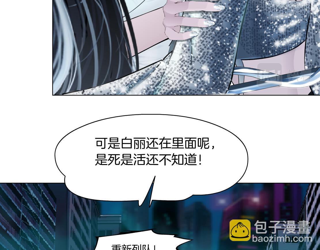181【反派篇】智能人的时代55