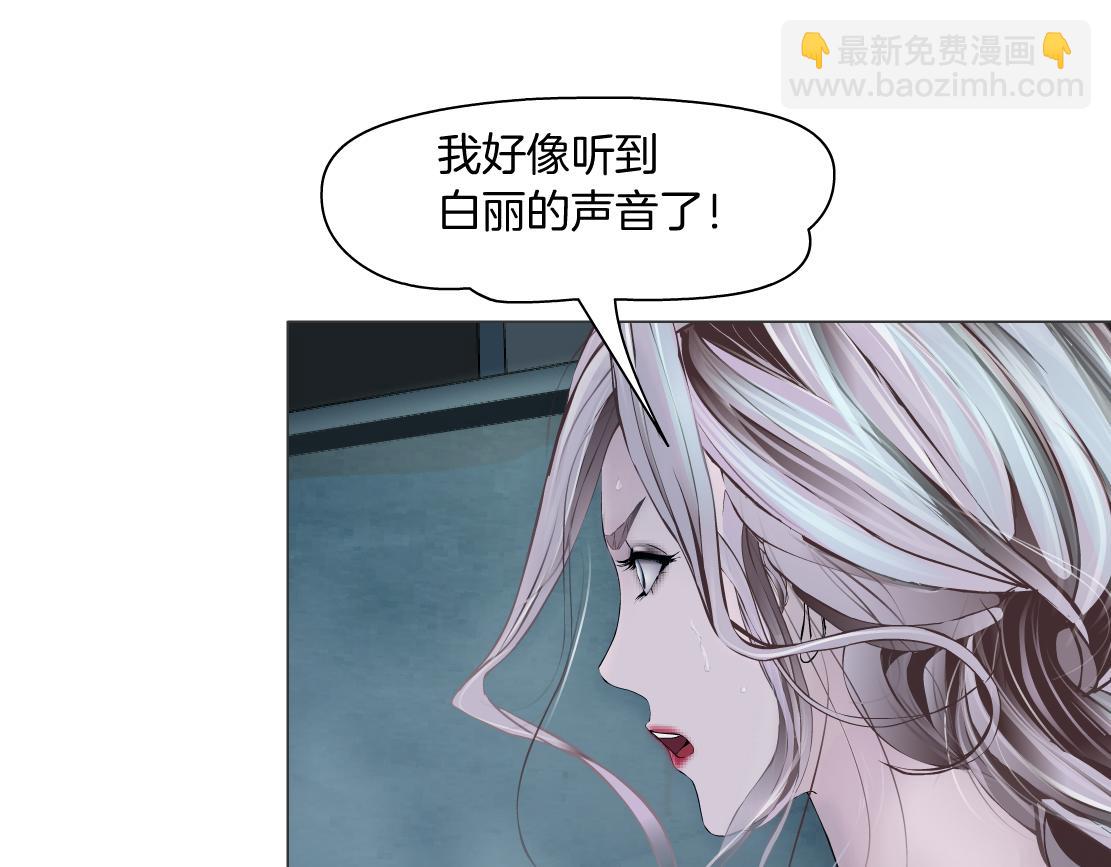 181【反派篇】智能人的时代57