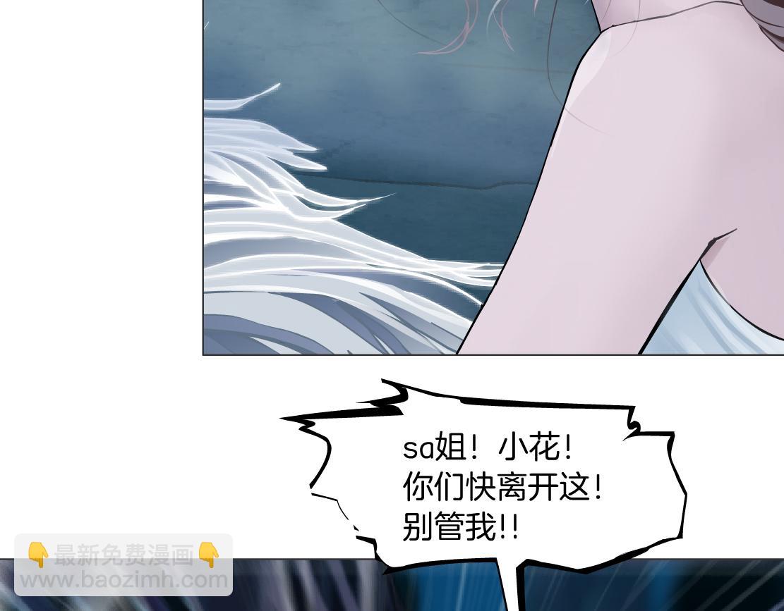 181【反派篇】智能人的时代58