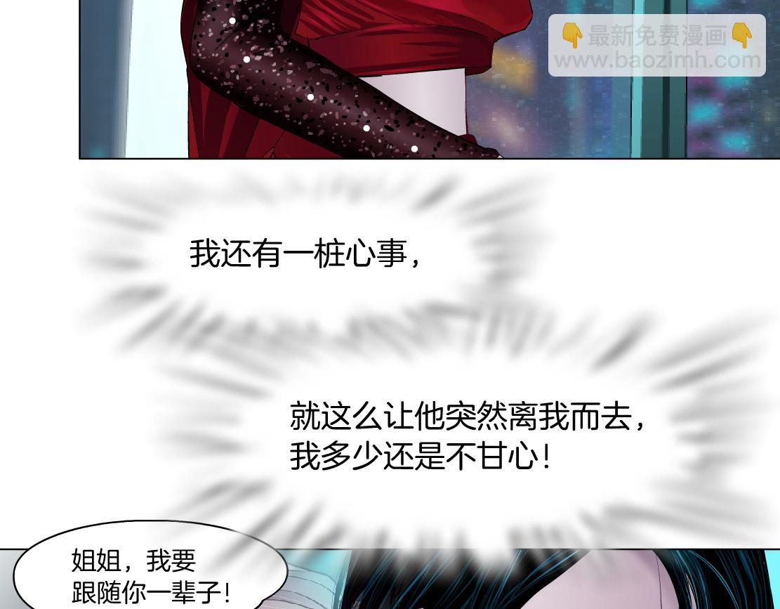 181【反派篇】智能人的时代6