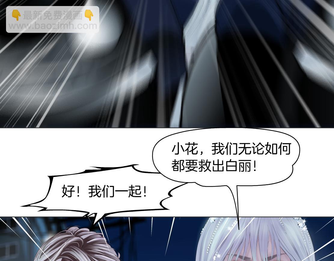 181【反派篇】智能人的时代60