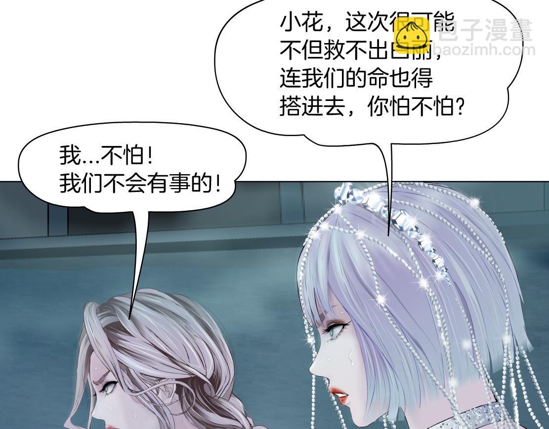 181【反派篇】智能人的时代64