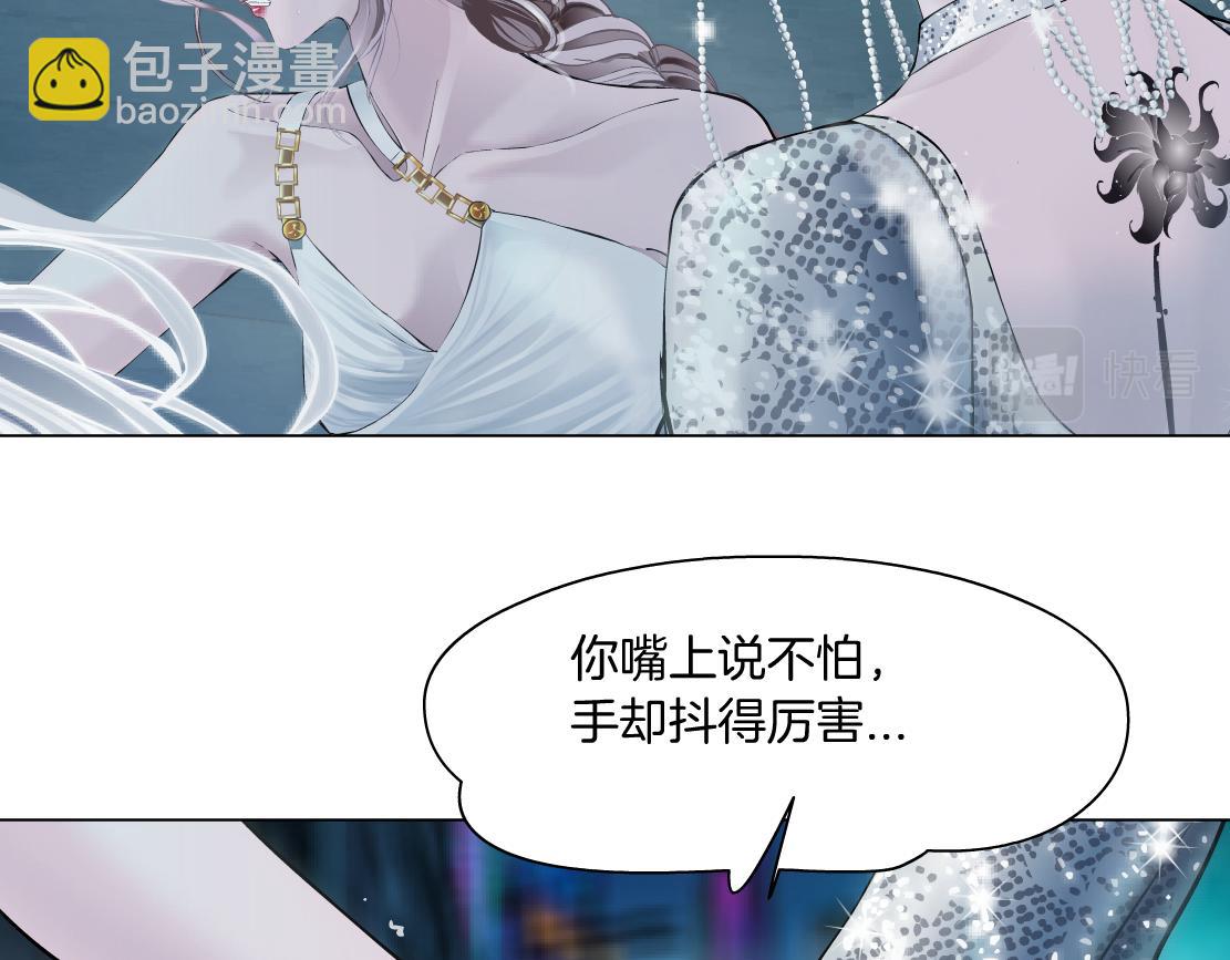 181【反派篇】智能人的时代65