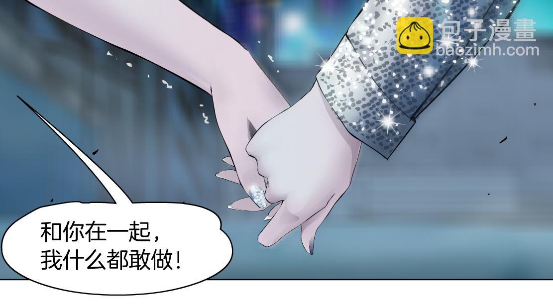 181【反派篇】智能人的时代66