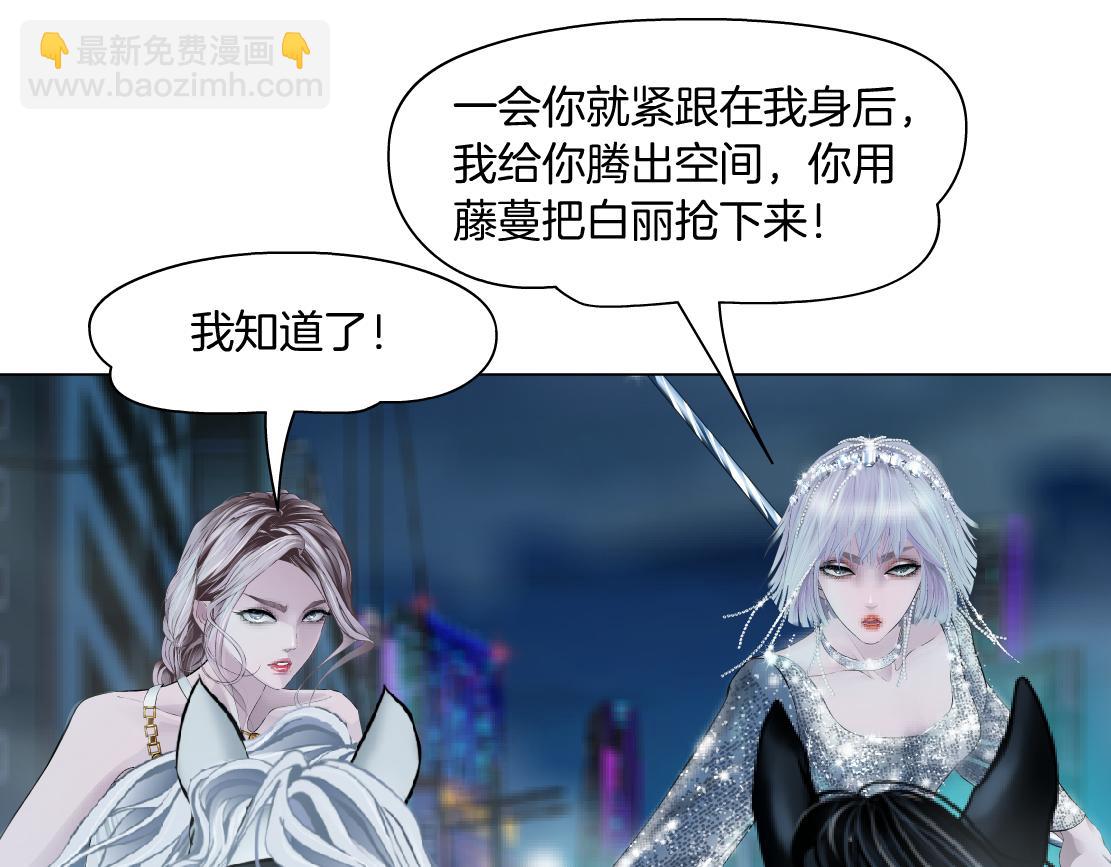 181【反派篇】智能人的时代67