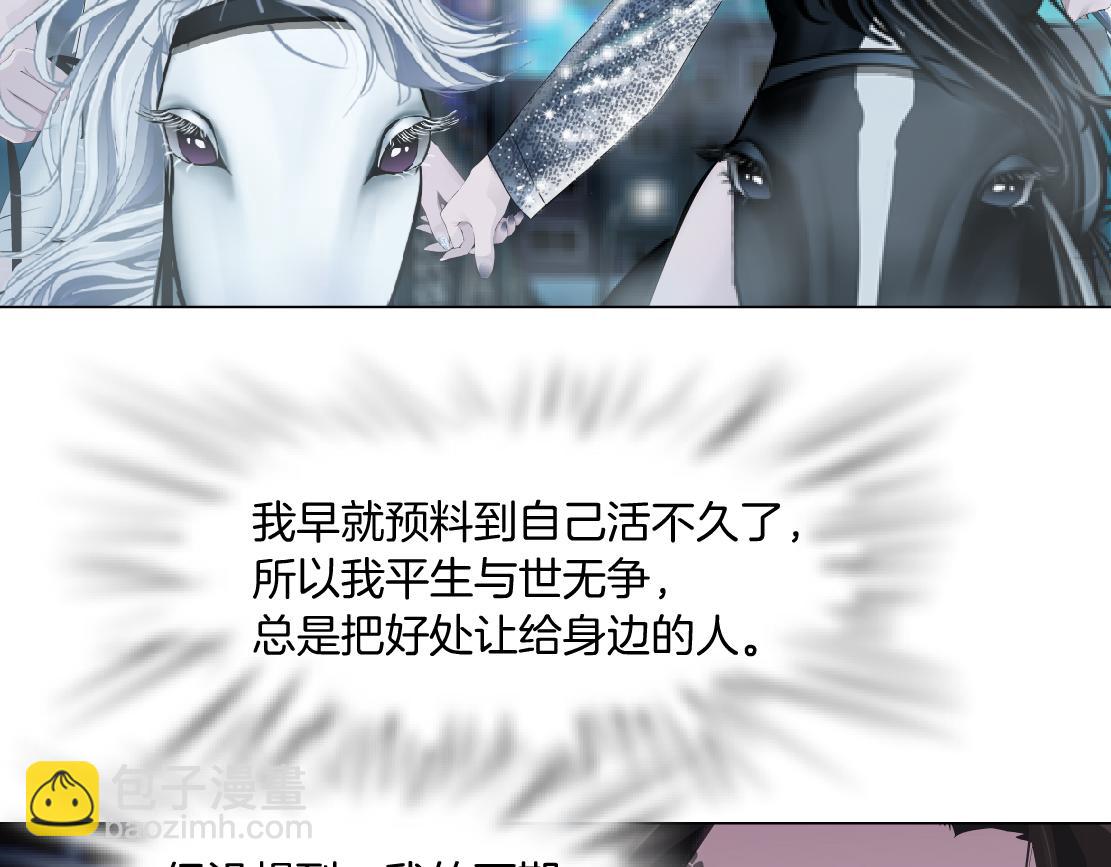 181【反派篇】智能人的时代68
