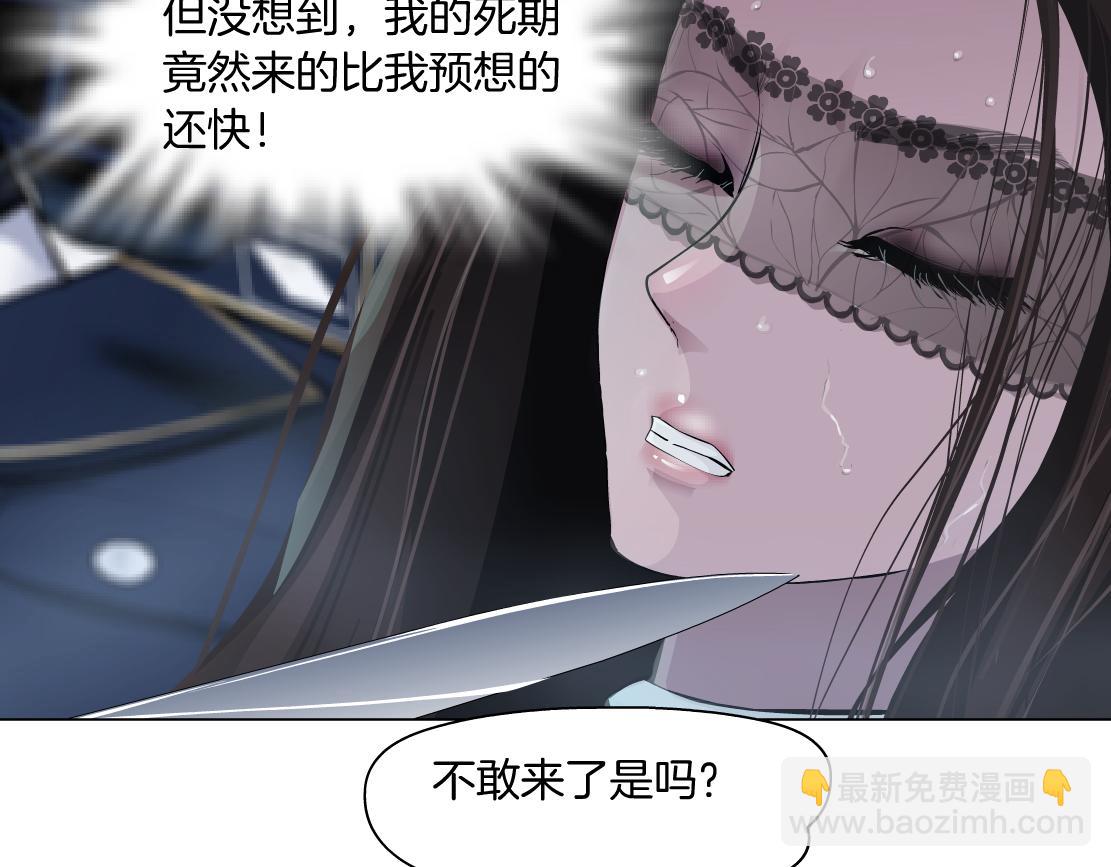 181【反派篇】智能人的时代69