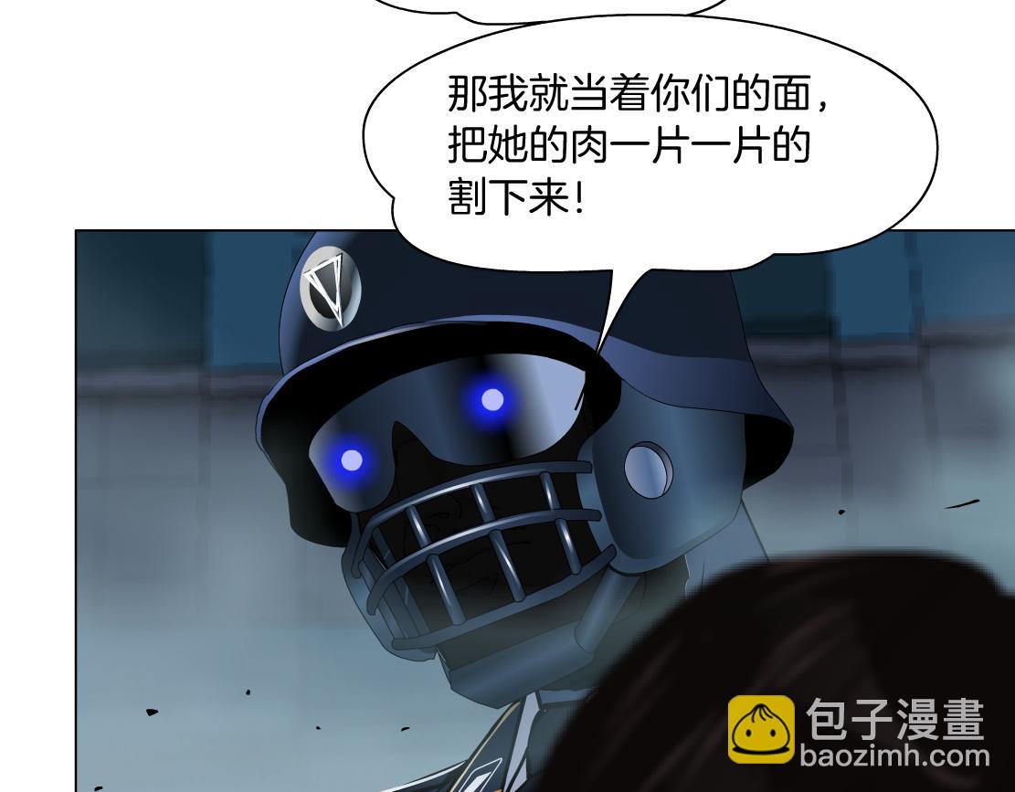 181【反派篇】智能人的时代70