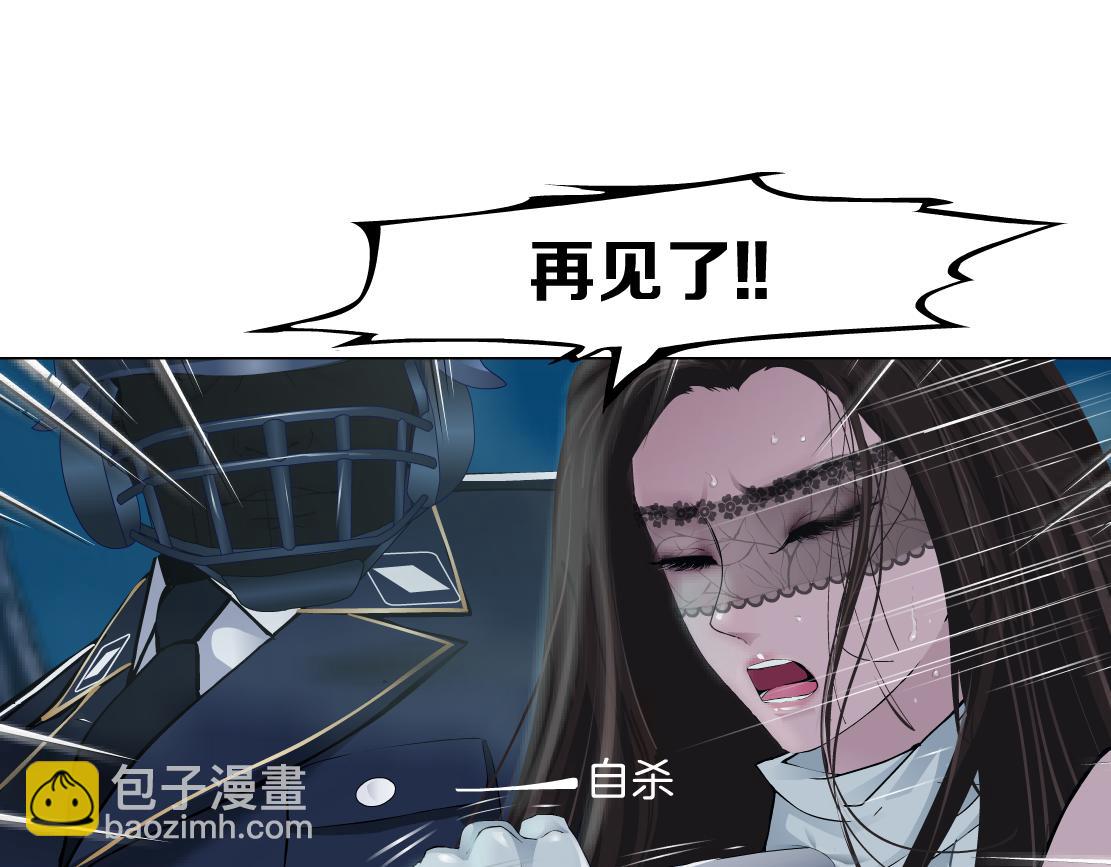 181【反派篇】智能人的时代72