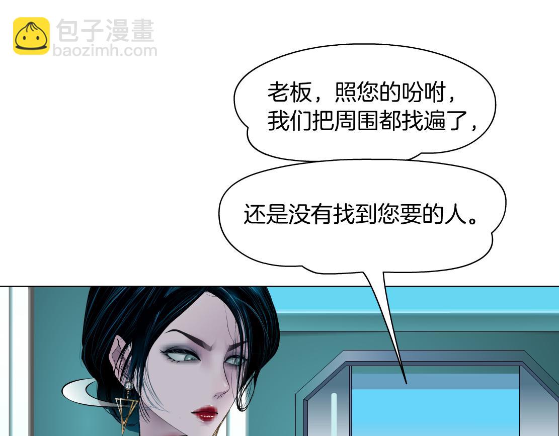 181【反派篇】智能人的时代8