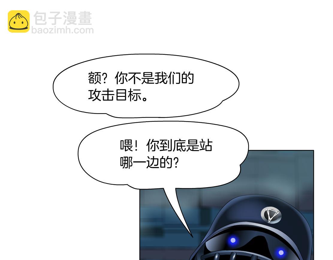 181【反派篇】智能人的时代82
