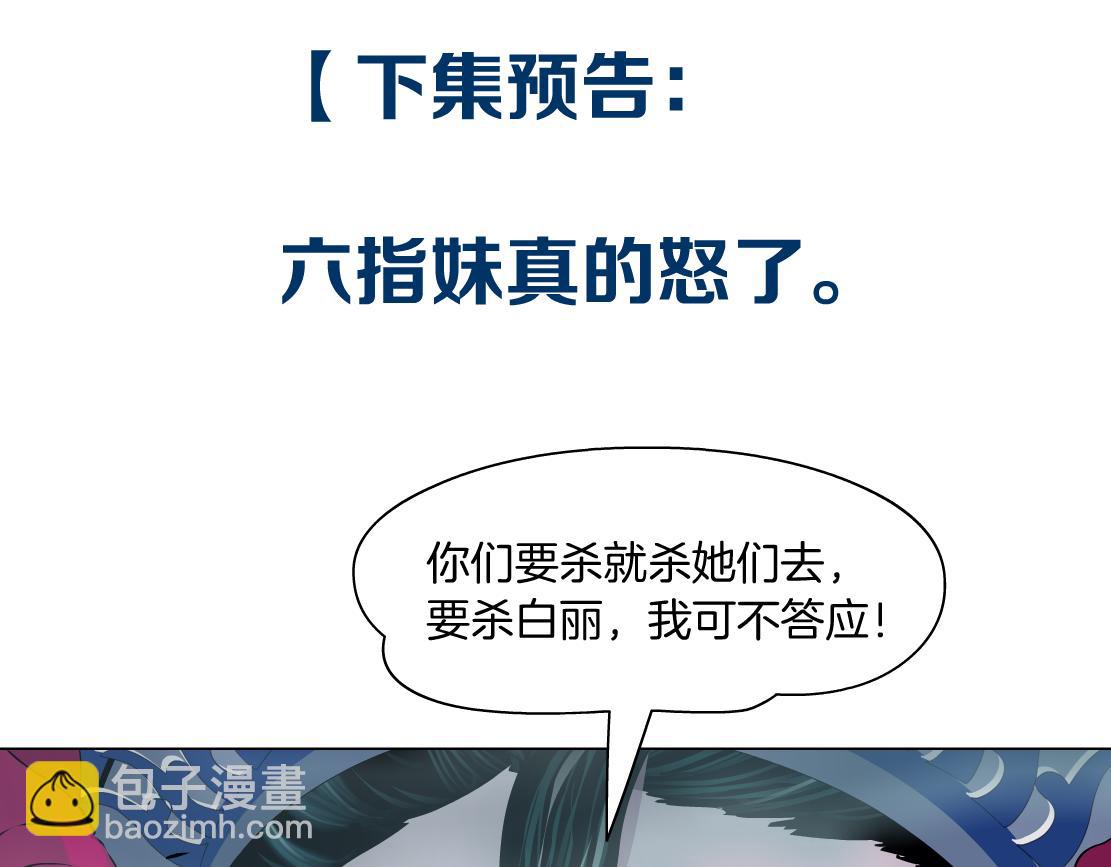 181【反派篇】智能人的时代87