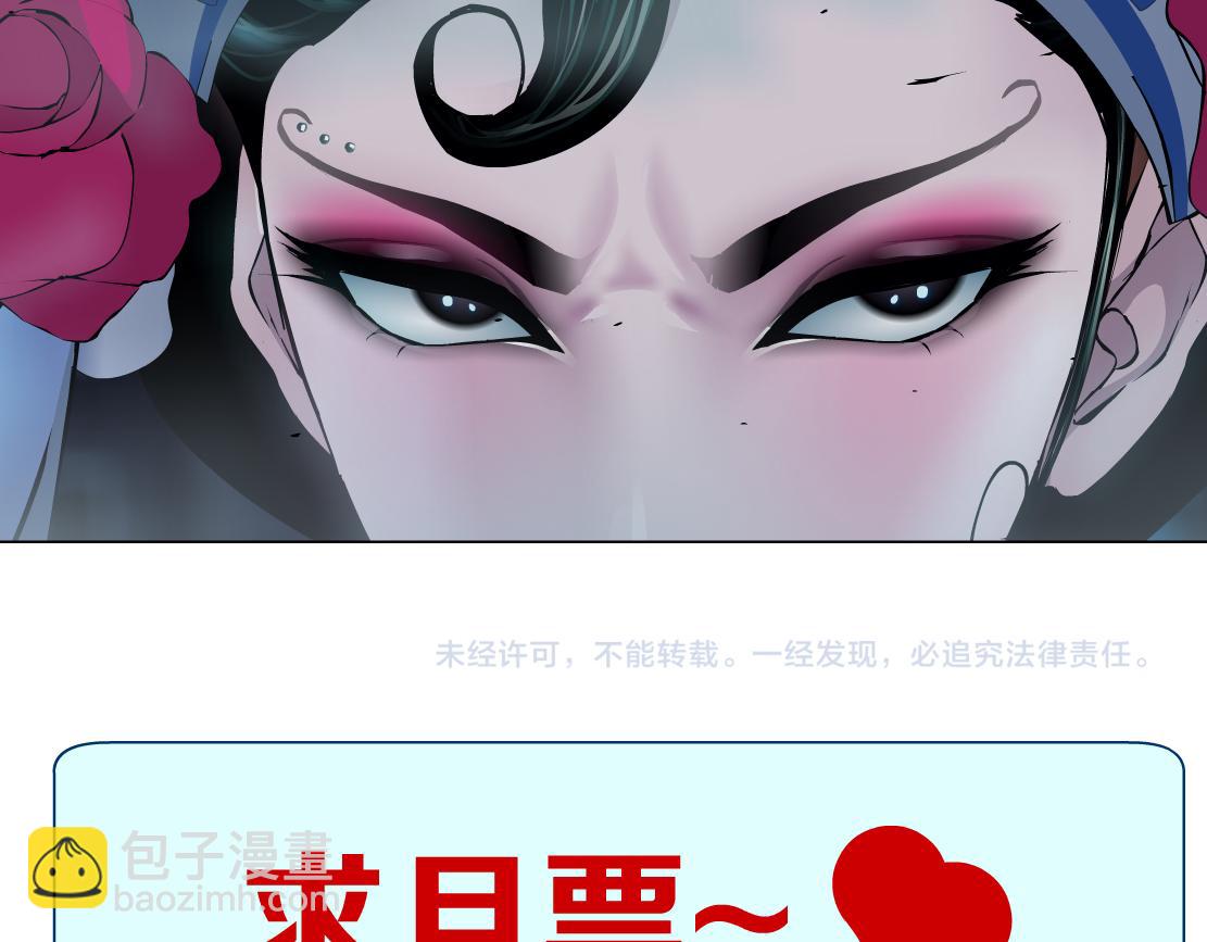 181【反派篇】智能人的时代88