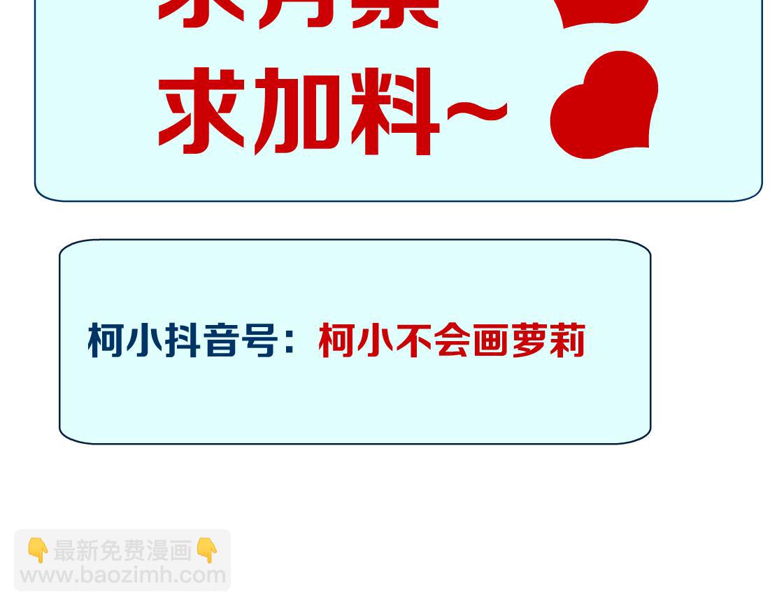 181【反派篇】智能人的时代89