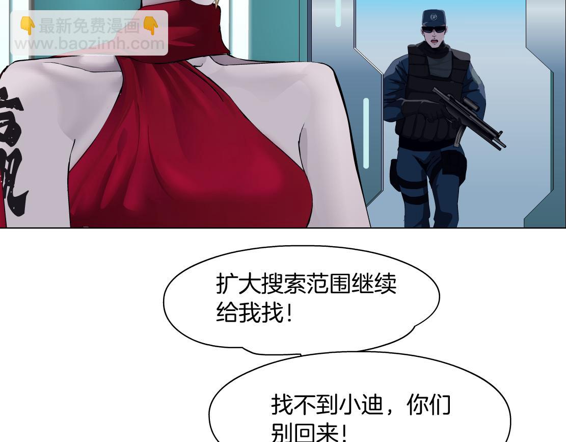 181【反派篇】智能人的时代9