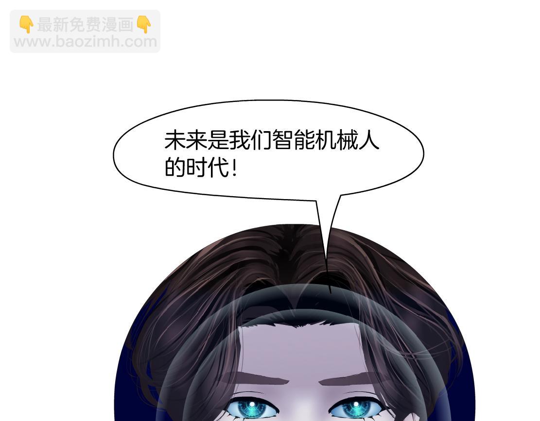 181【反派篇】智能人的时代90