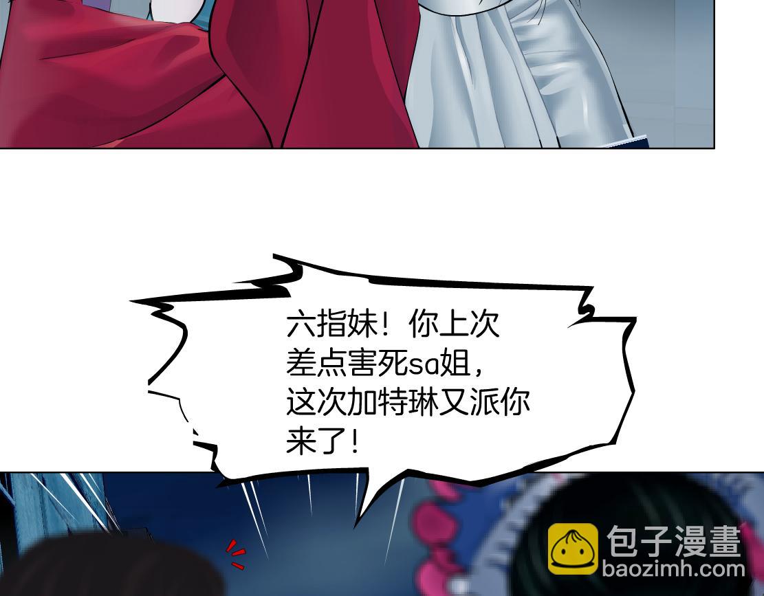 183【反派篇】本软翻白眼11