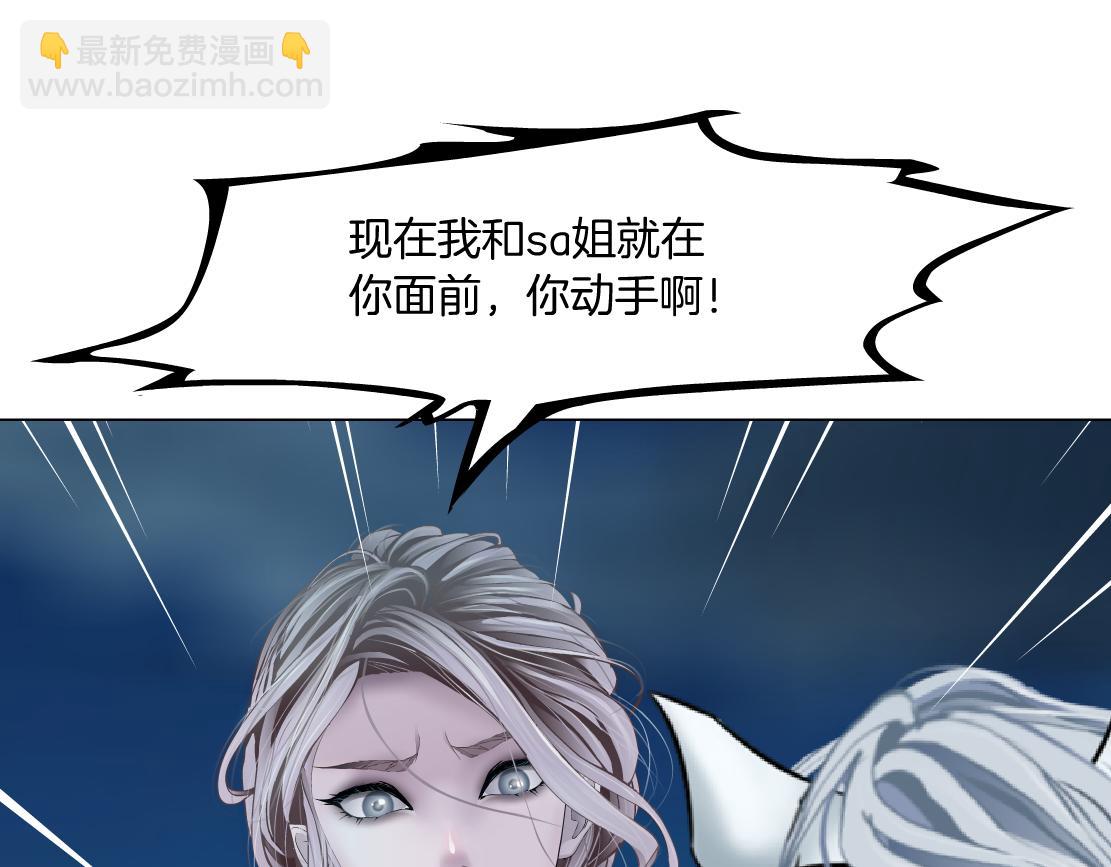 183【反派篇】本软翻白眼13