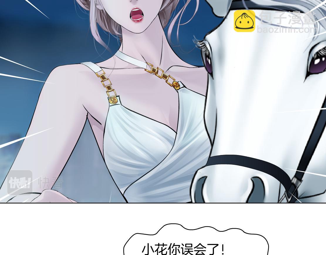 183【反派篇】本软翻白眼14