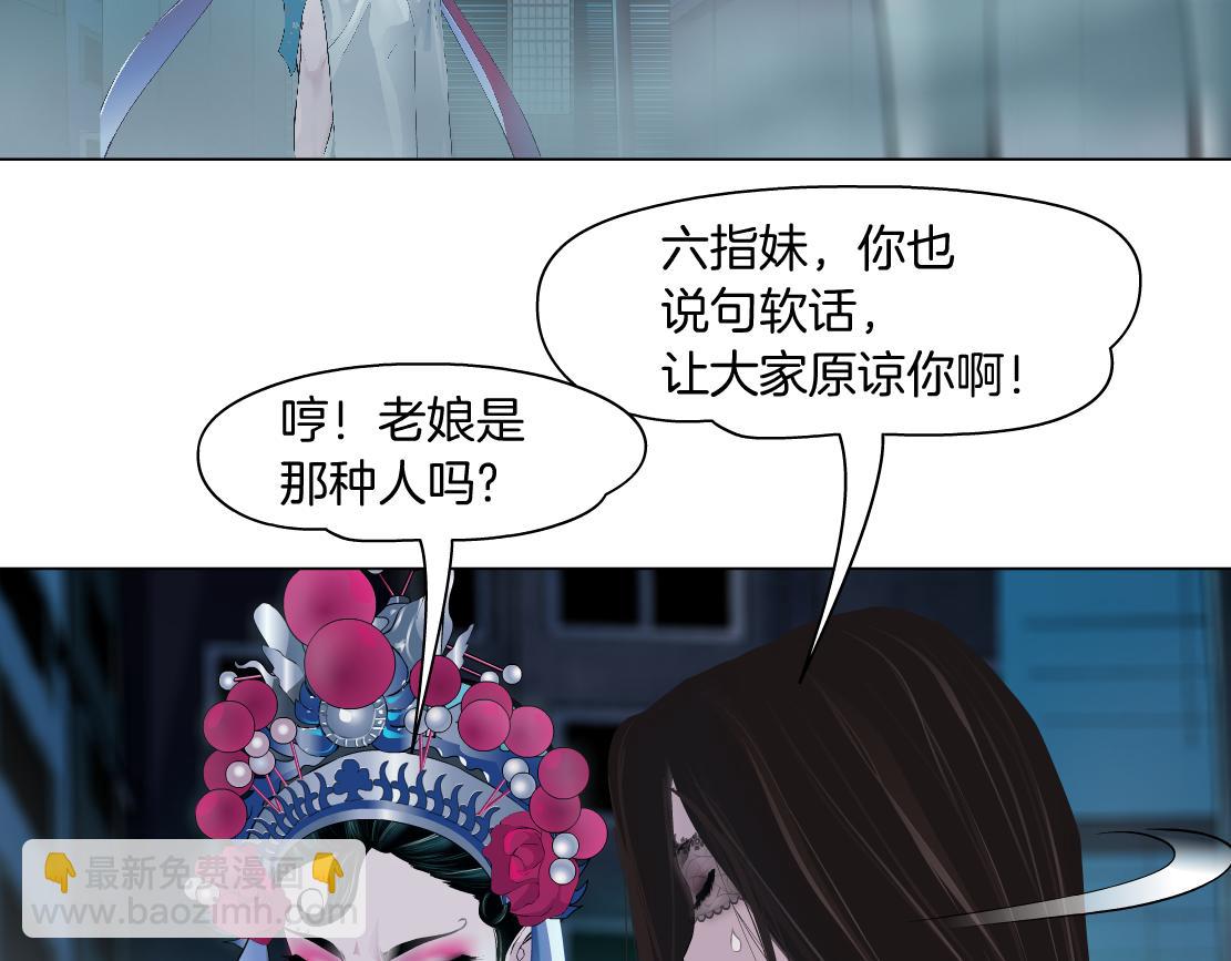 183【反派篇】本软翻白眼16