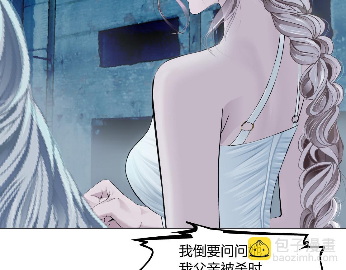 183【反派篇】本软翻白眼19