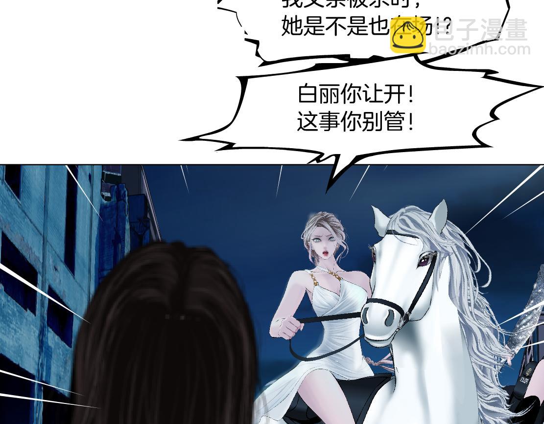 183【反派篇】本软翻白眼20