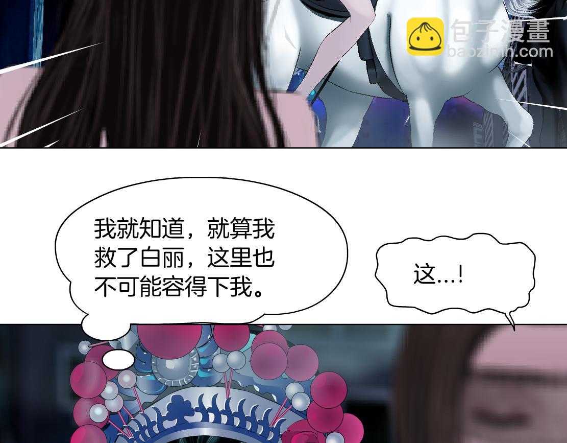 183【反派篇】本软翻白眼21