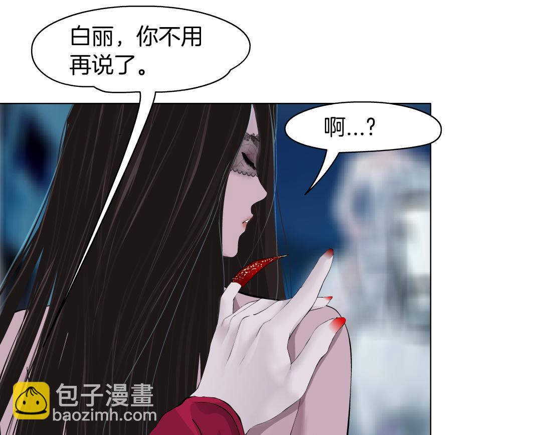 183【反派篇】本软翻白眼23