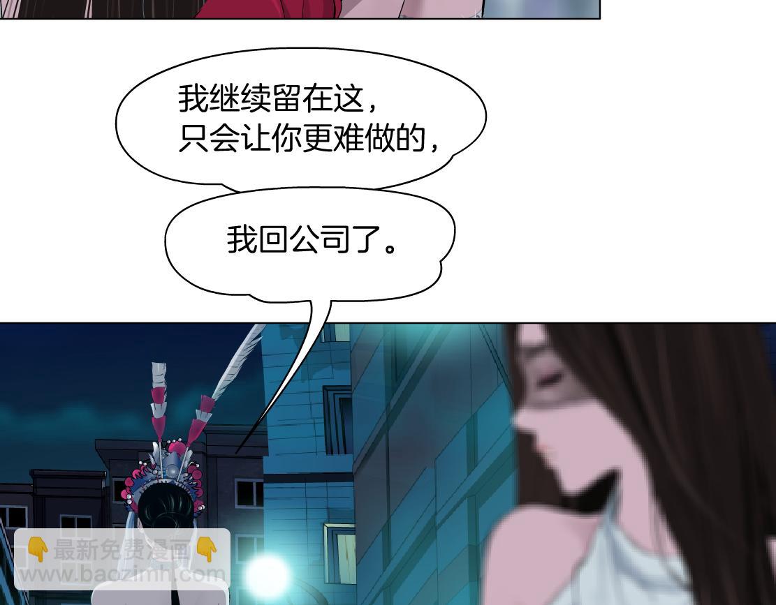 183【反派篇】本软翻白眼24
