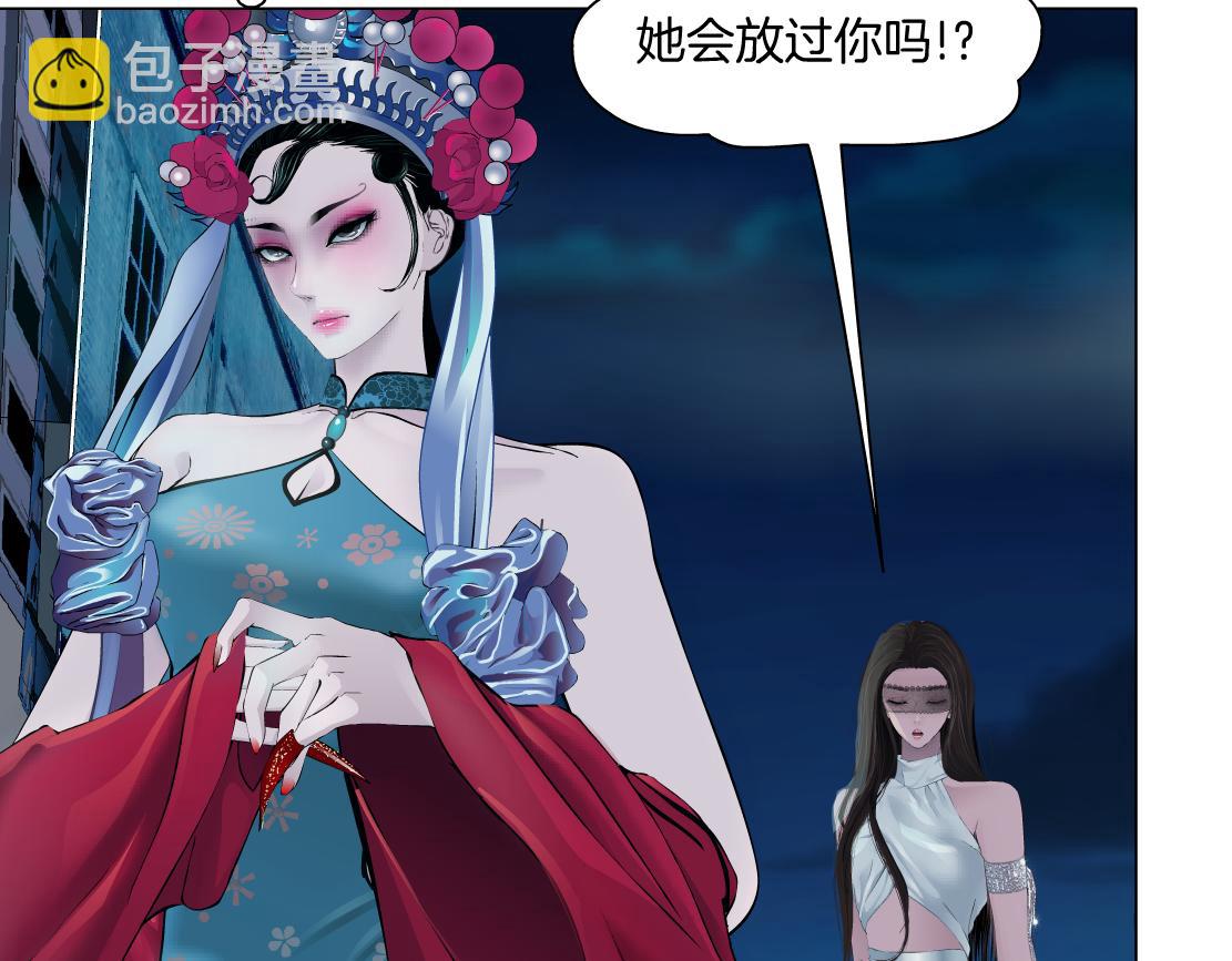 183【反派篇】本软翻白眼26