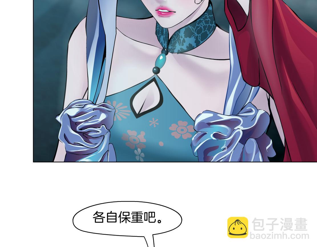183【反派篇】本软翻白眼29