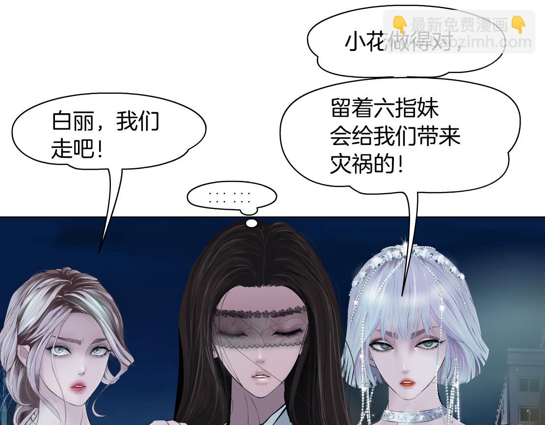 183【反派篇】本软翻白眼31