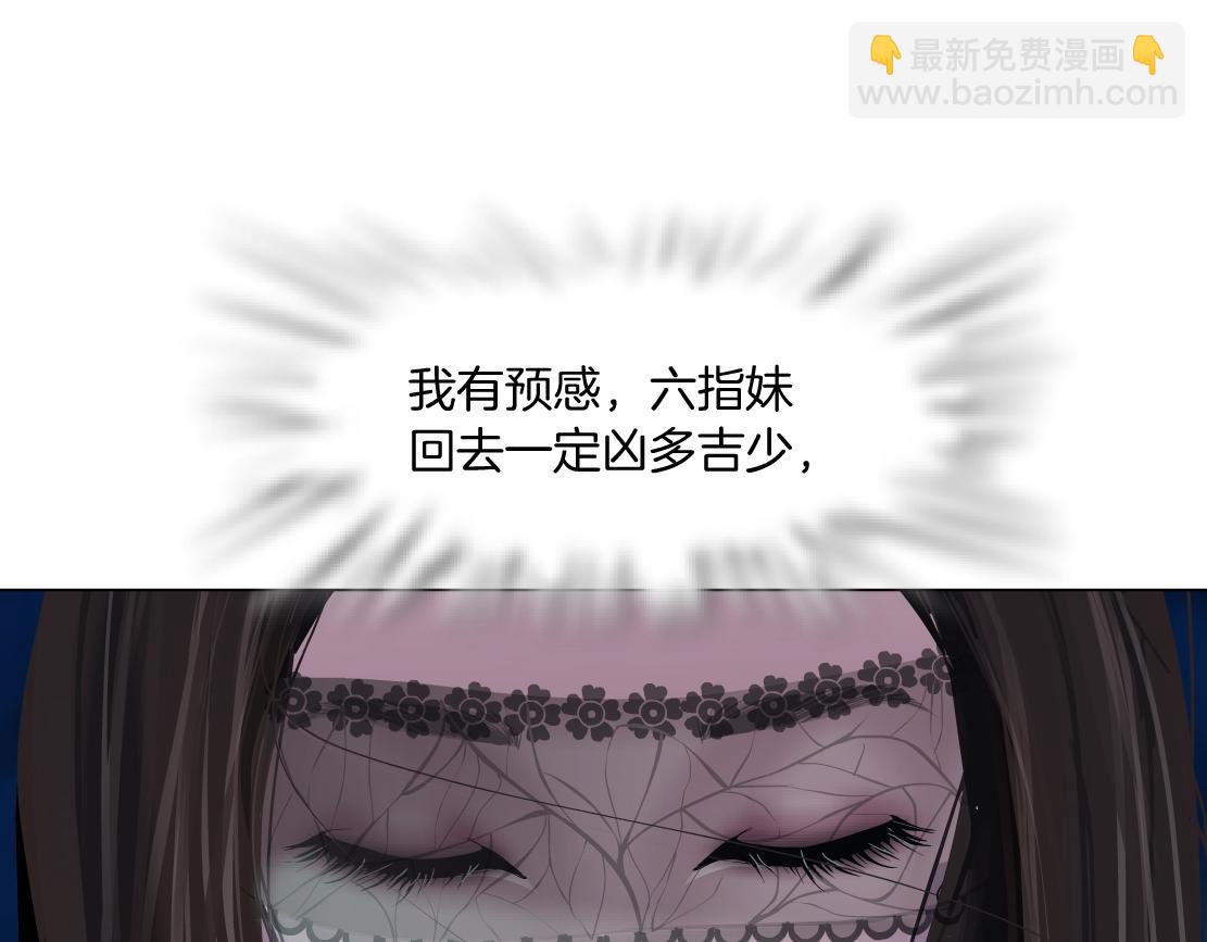 183【反派篇】本软翻白眼33