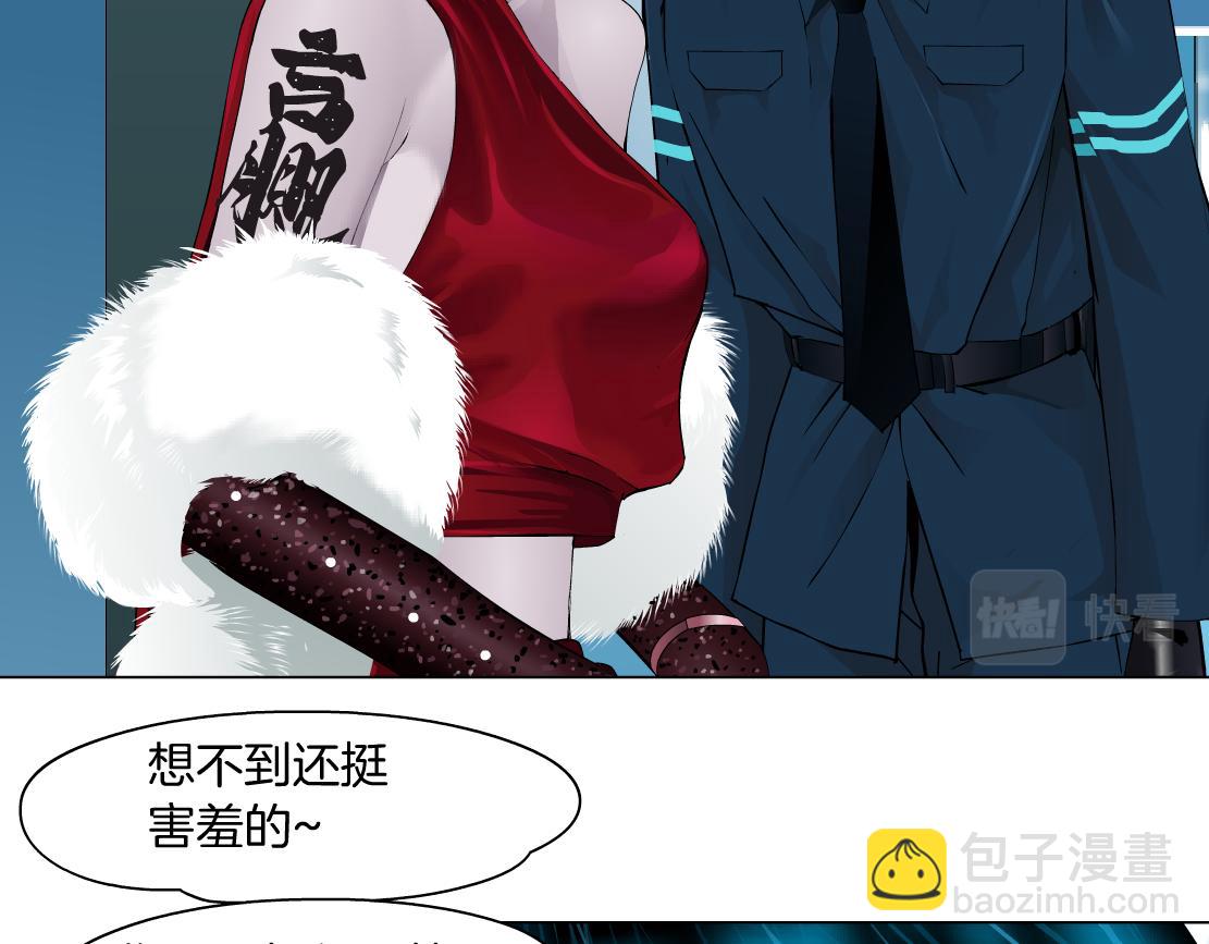 183【反派篇】本软翻白眼39
