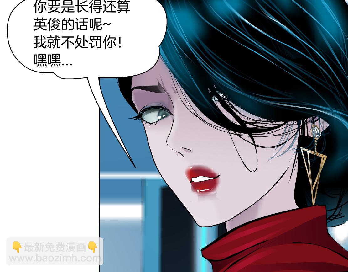 183【反派篇】本软翻白眼40
