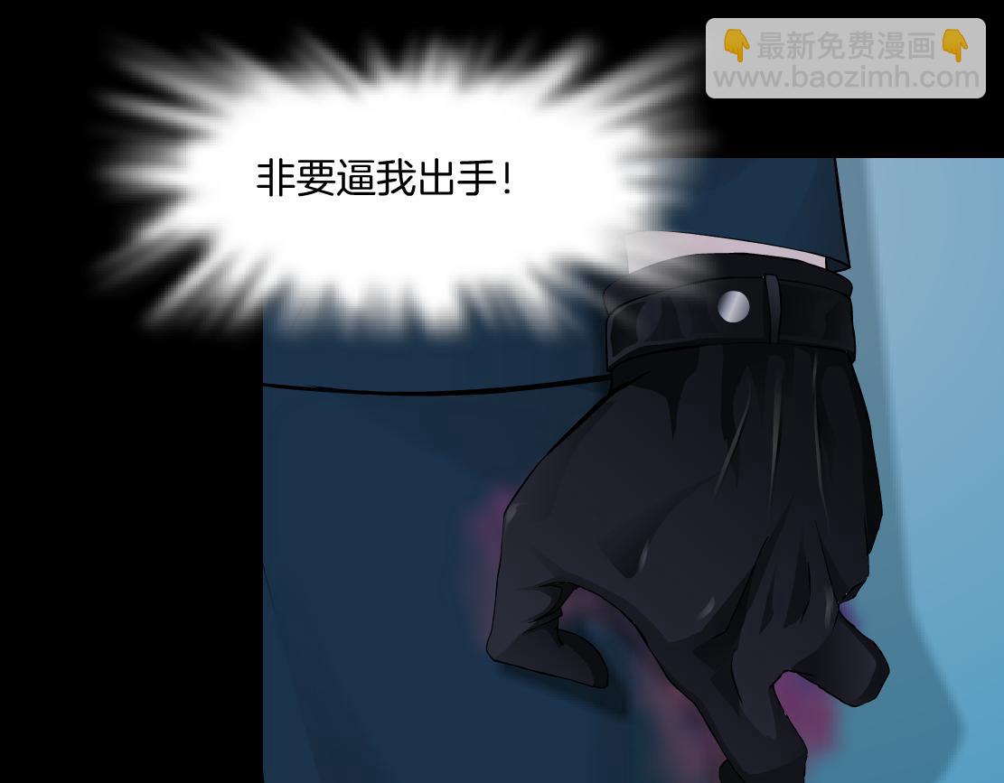 183【反派篇】本软翻白眼43