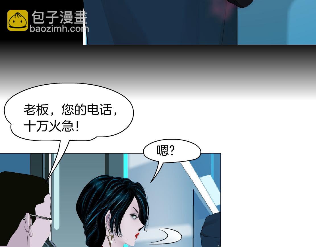 183【反派篇】本软翻白眼44