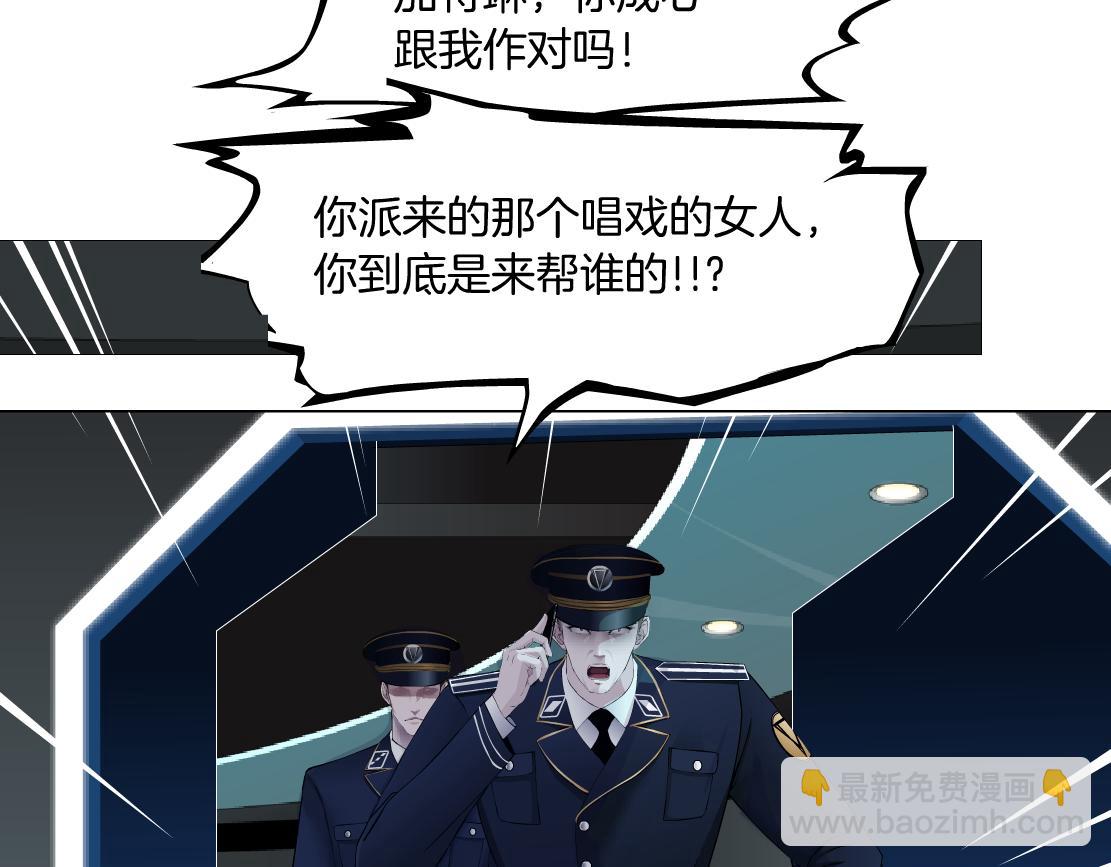 183【反派篇】本软翻白眼46