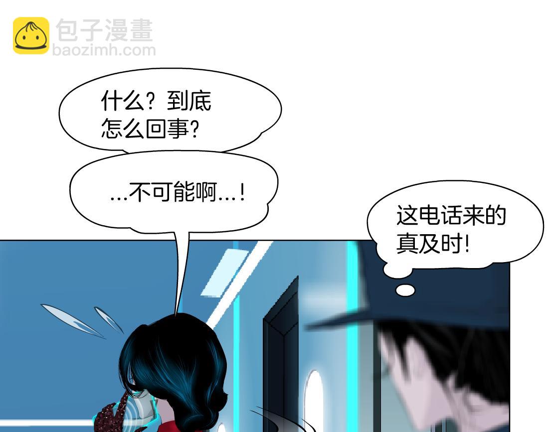 183【反派篇】本软翻白眼52