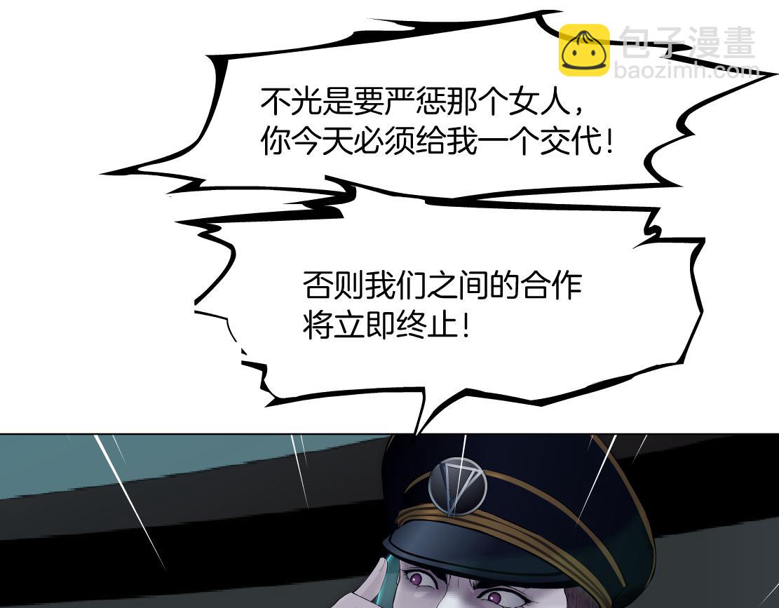183【反派篇】本软翻白眼54