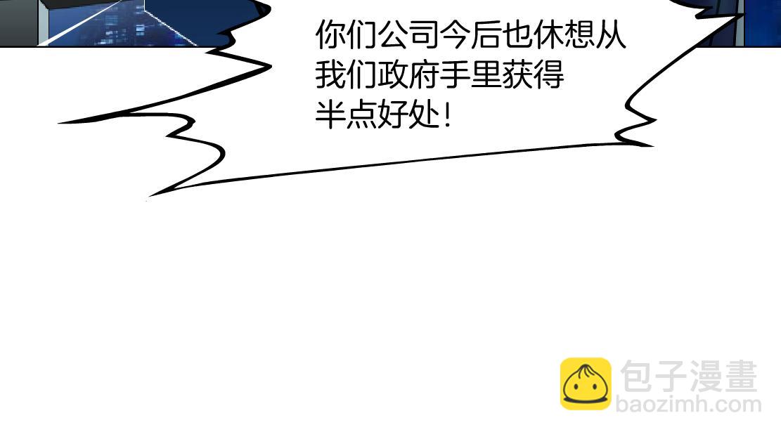 183【反派篇】本软翻白眼56