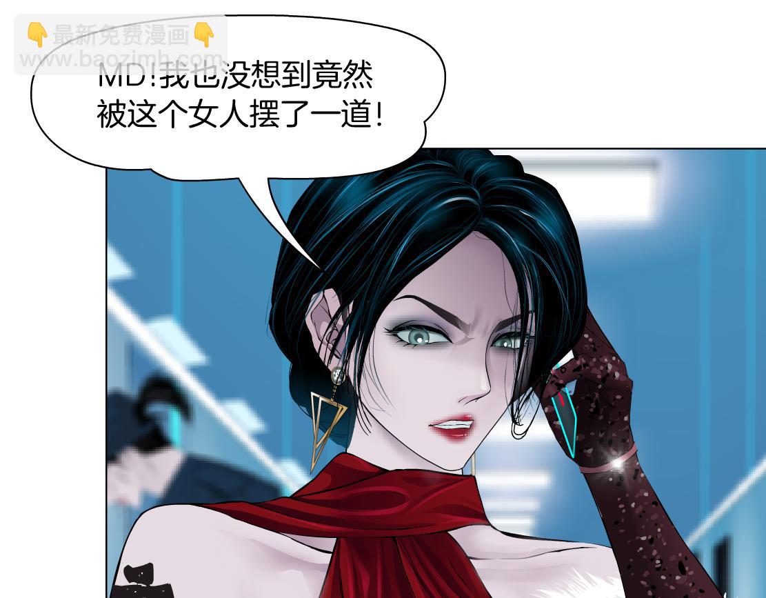 183【反派篇】本软翻白眼57