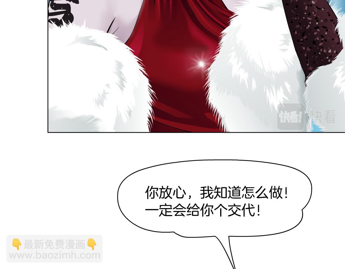 183【反派篇】本软翻白眼58