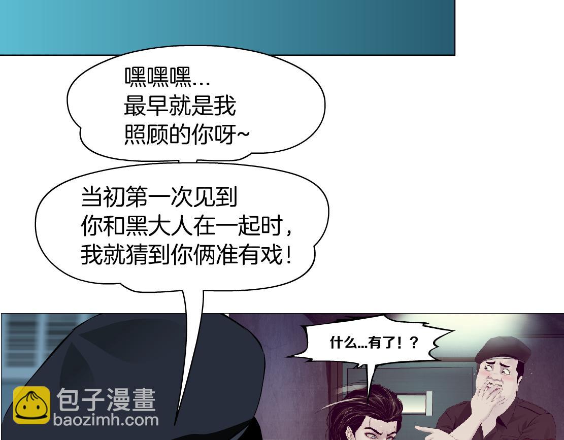 183【反派篇】本软翻白眼66