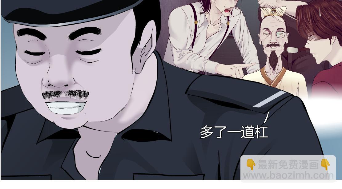 183【反派篇】本软翻白眼67