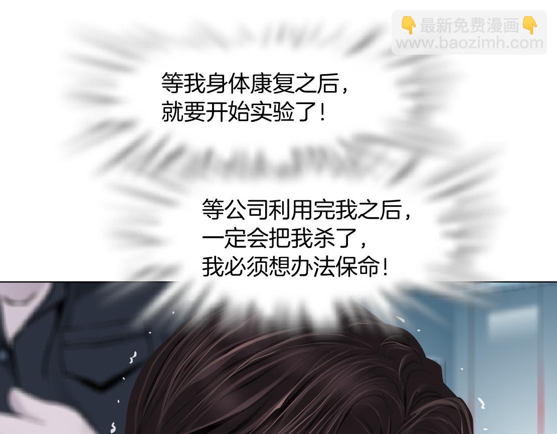 183【反派篇】本软翻白眼68