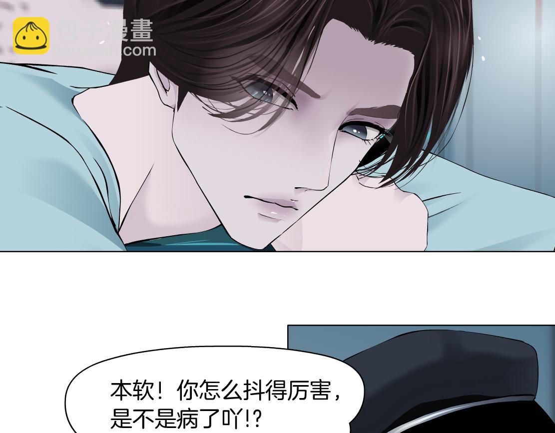 183【反派篇】本软翻白眼69