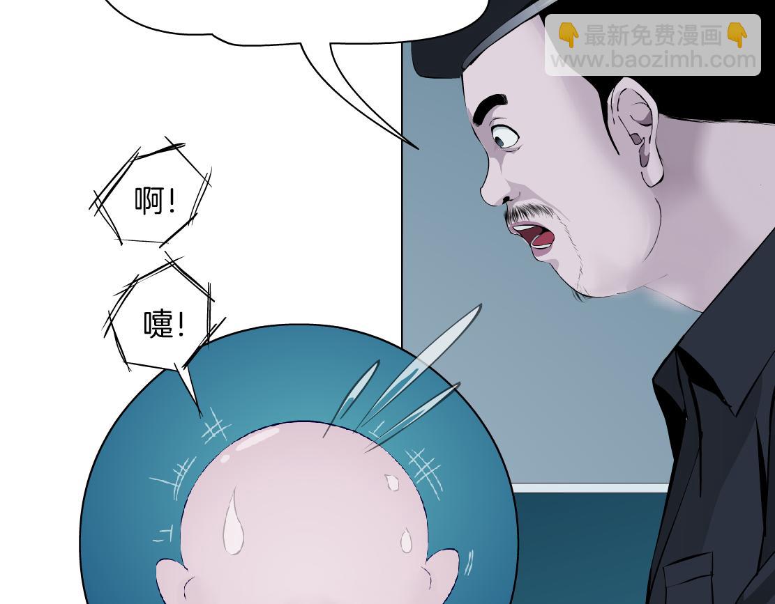 183【反派篇】本软翻白眼70